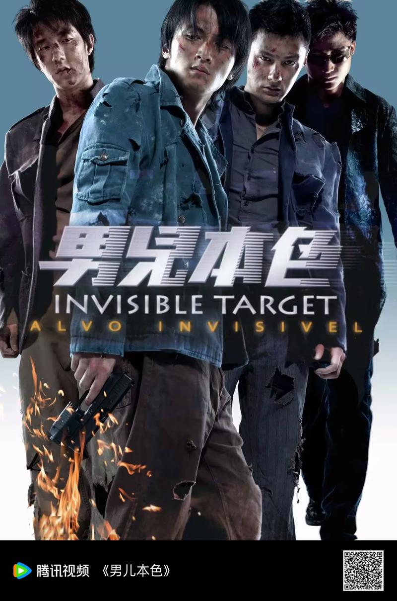 男儿本色 电影-动作-警匪-兄弟情