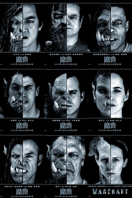 魔兽电影剧情-艾泽拉斯-黑暗之门-联盟与部落
