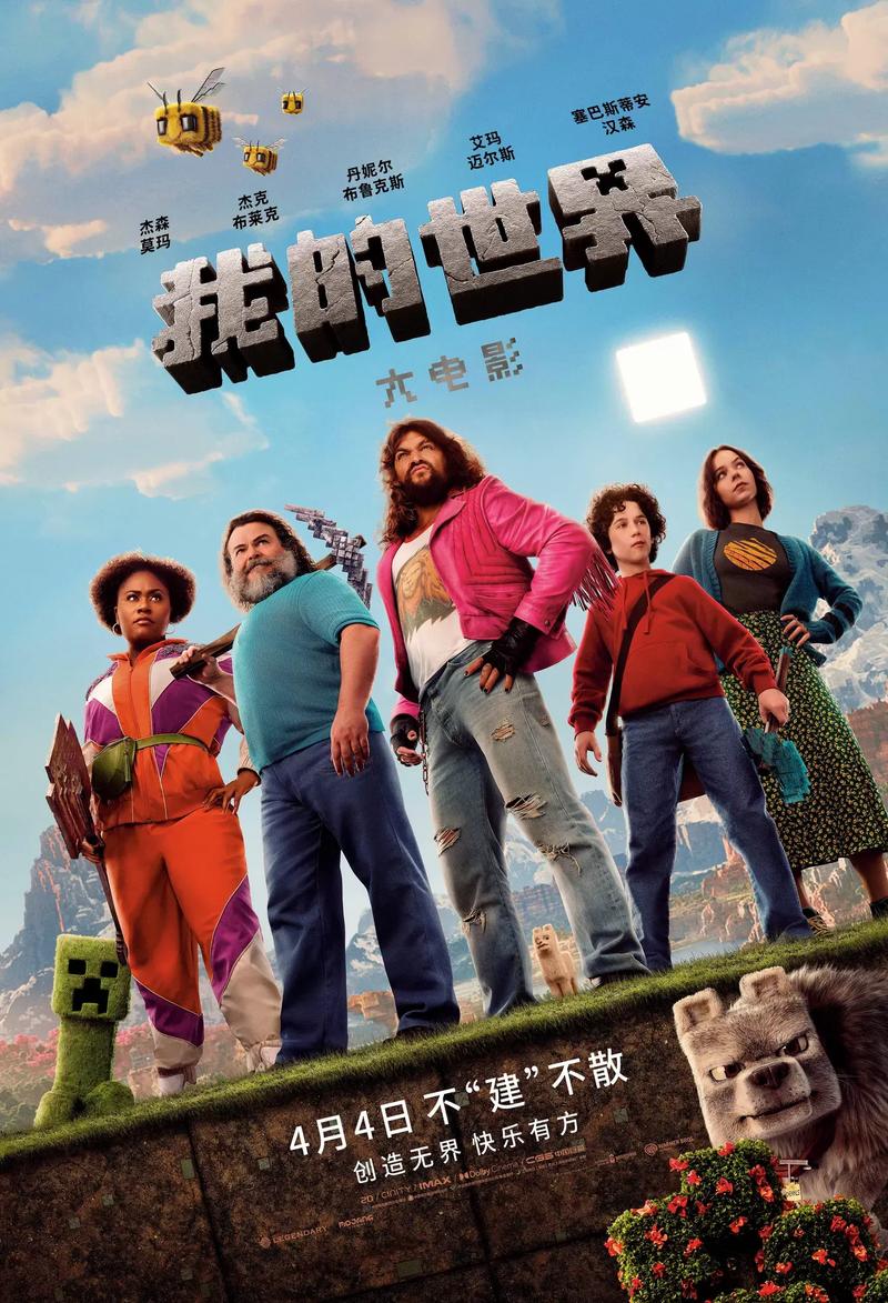 华纳兄弟电影-哈利·波特-蝙蝠侠-神奇动物