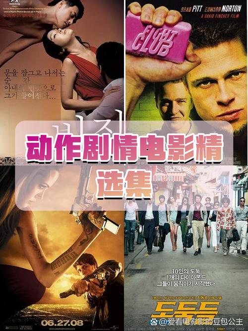 视频电影-电影推荐-电影解说