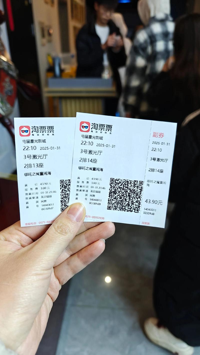 QQ电影票-电影票购买-腾讯视频