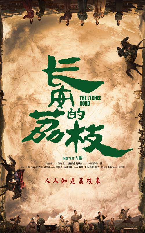 杭州电影-华语影视-取景地