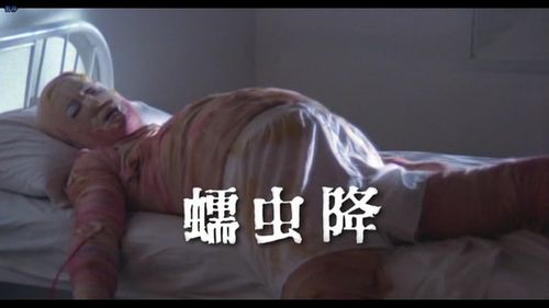 蛊毒电影-降头术-南洋邪术