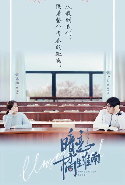 暗恋橘生淮南电影-暗恋-青春-振华三部曲
