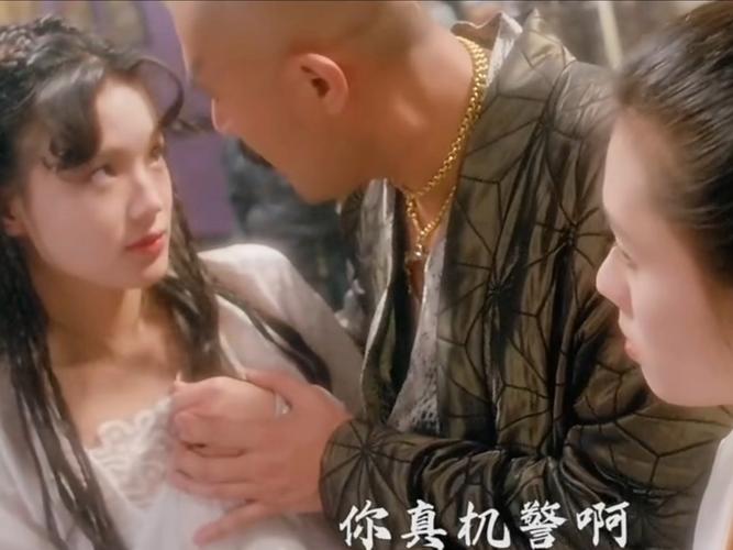玉女心经电影-李丽珍-1995年香港电影
