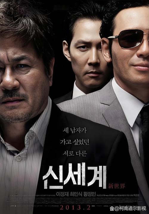 2013最新电影有哪些-2013年电影-2013年上映电影