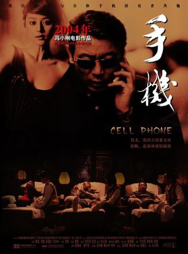 手机免费下载电影-免费电影下载-手机电影下载