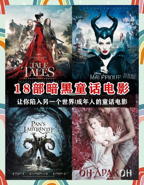 欧美魔幻电影-龙-魔法-骑士