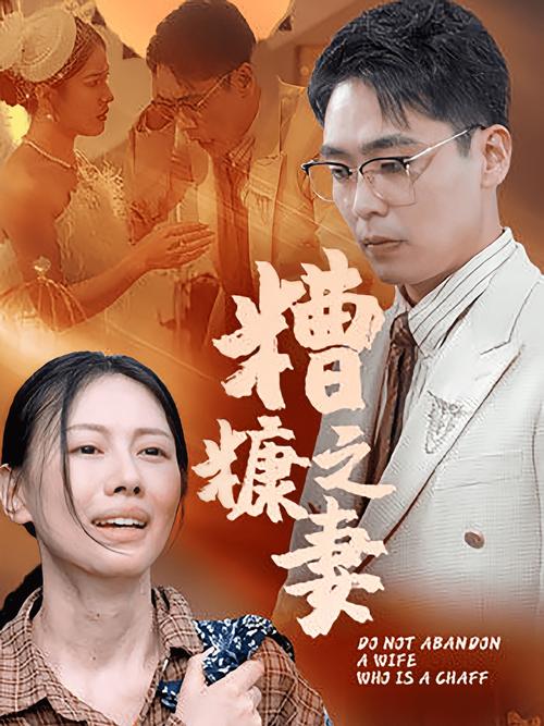 碟调电影网-电影推荐-在线观看