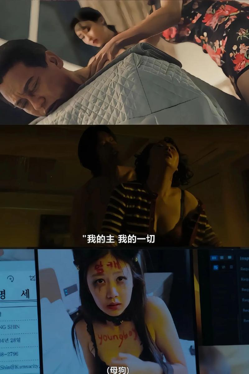 韩国禁播电影- censorship- Korea