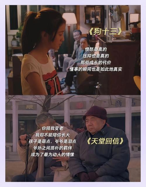悲伤的电影-催泪-结局遗憾