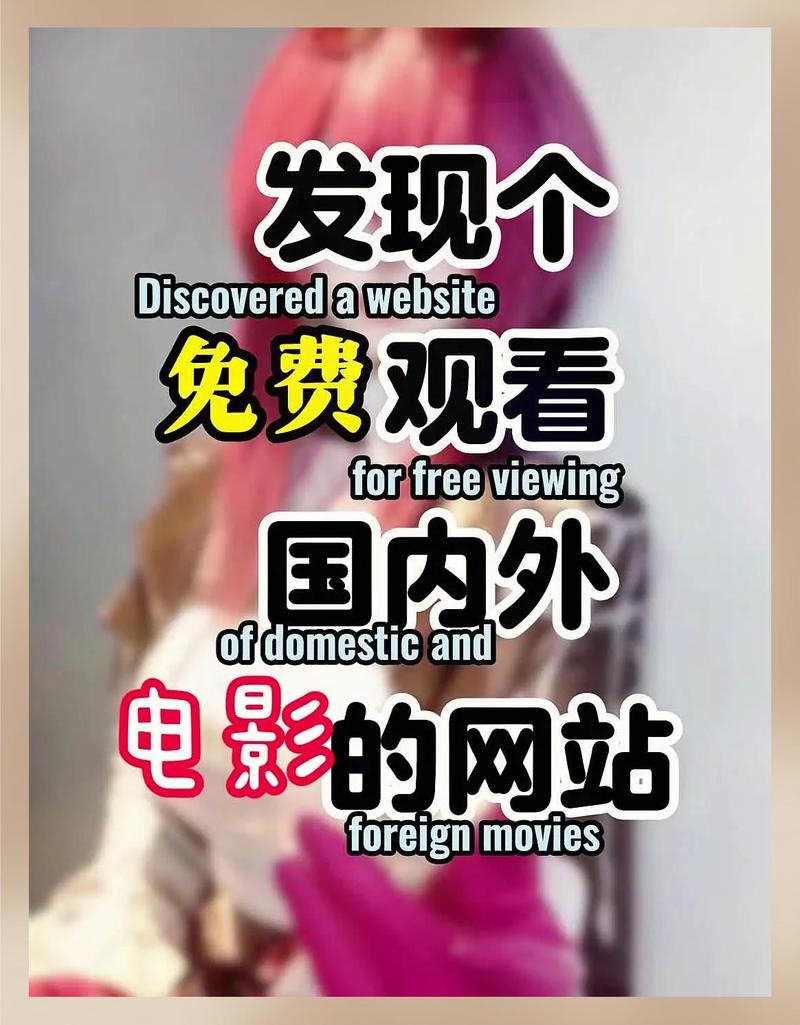 多多电影网站-电影在线观看-免费电影网站
