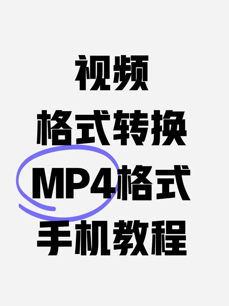 psp电影格式转换器-视频转换-格式兼容