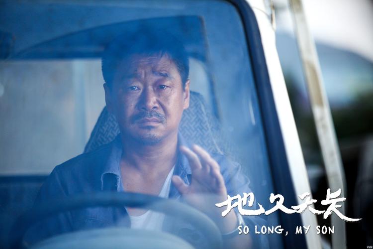 王小帅电影-青红-十七岁的单车-地久天长