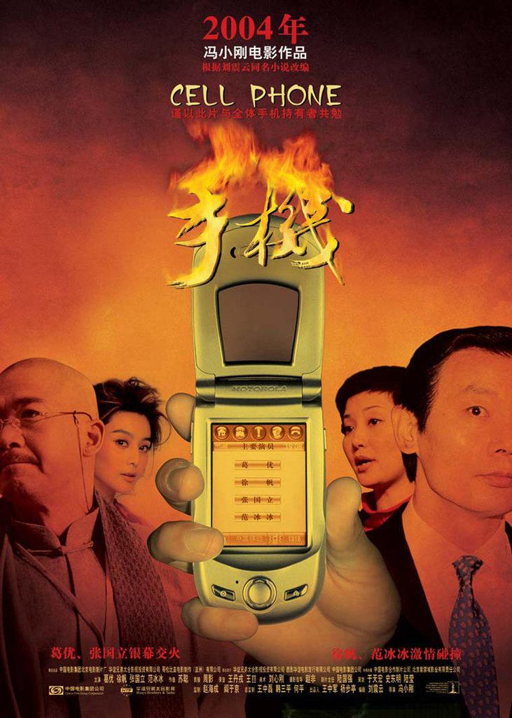 高清手机电影-手机电影下载-高清电影在线观看