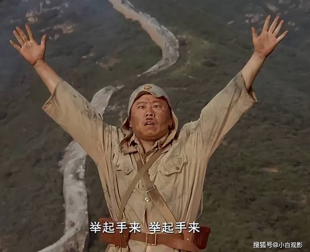 举起手来电影-喜剧-抗日战争-经典老电影