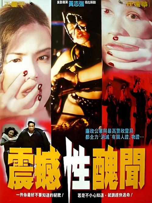 114电影-电影采集-影视数据