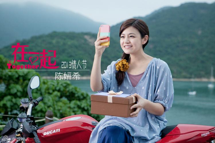 在一起电影-爱情-剧情