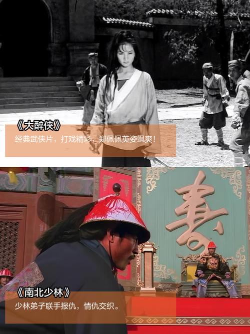 古古电影-影视平台-电影推荐