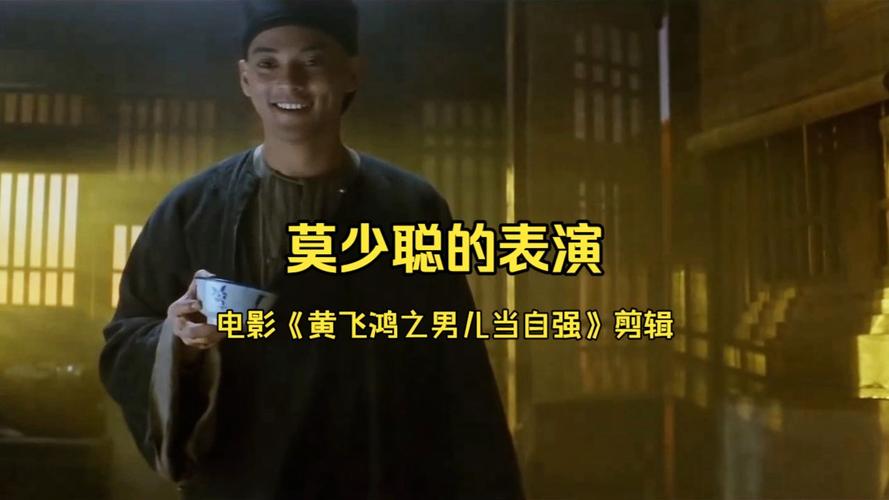 莫少聪电影全集-香港动作片-武侠功夫