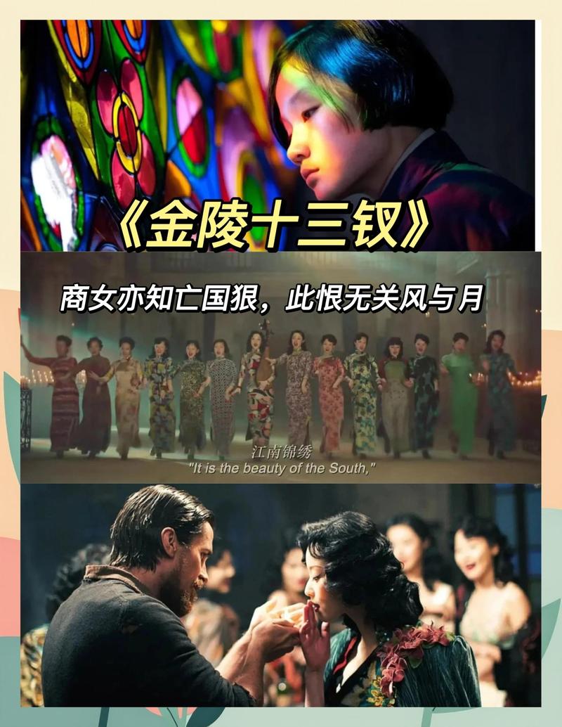 13电影-影视平台-在线观影