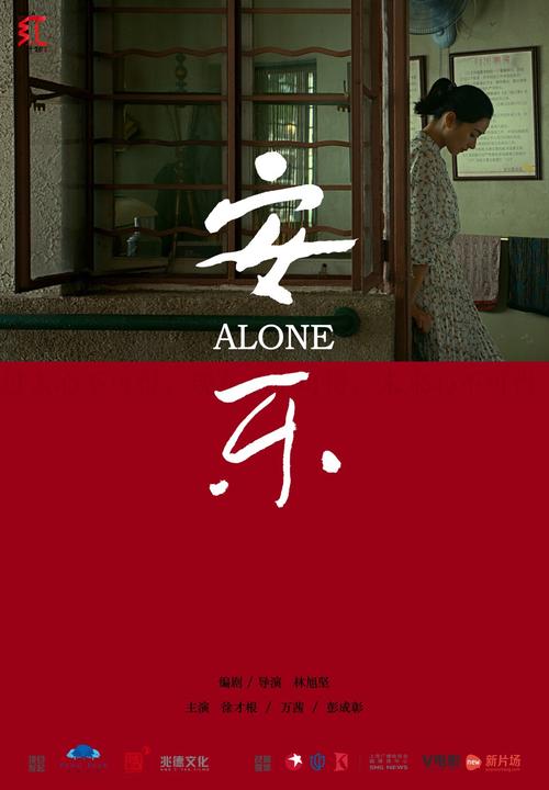 安乐电影-百老汇电影中心-电影发行