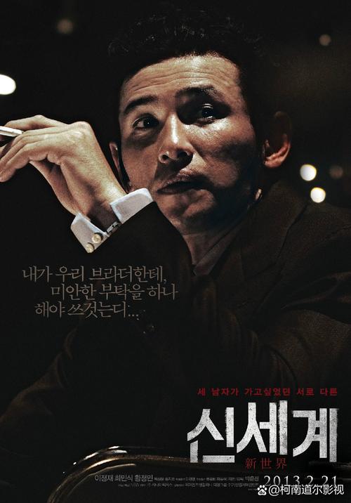 2013最新电影有哪些-2013年电影-2013年上映电影