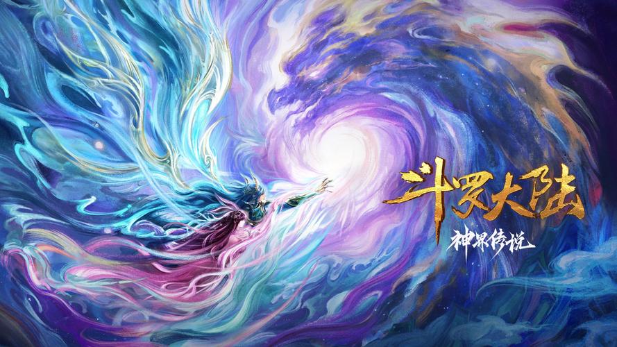 斗罗大陆电影-唐三-武魂