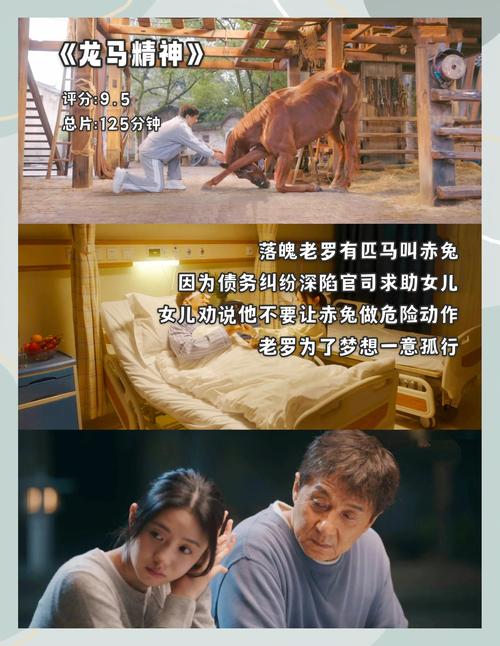 肖申克的救赎-希望-自由-救赎