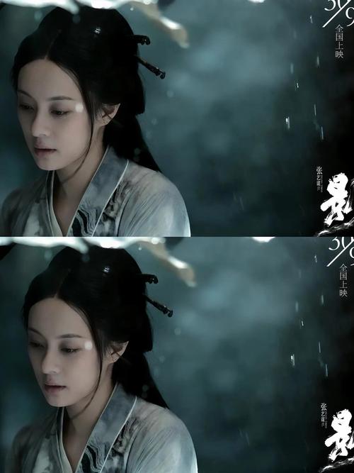 孙俪电影-甄嬛传-影