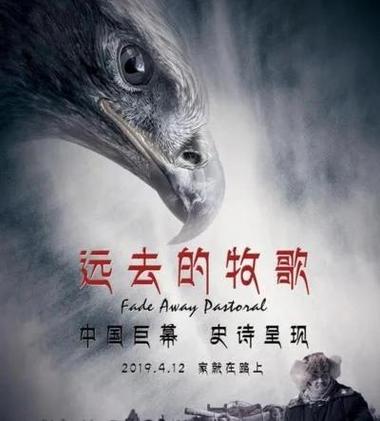 维族电影-维吾尔文化-民族题材