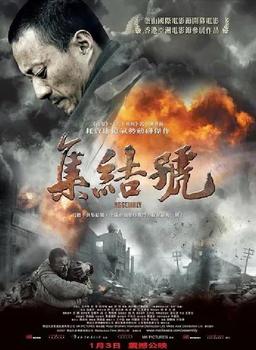 我的战争 电影-抗美援朝-保家卫国-战争创伤
