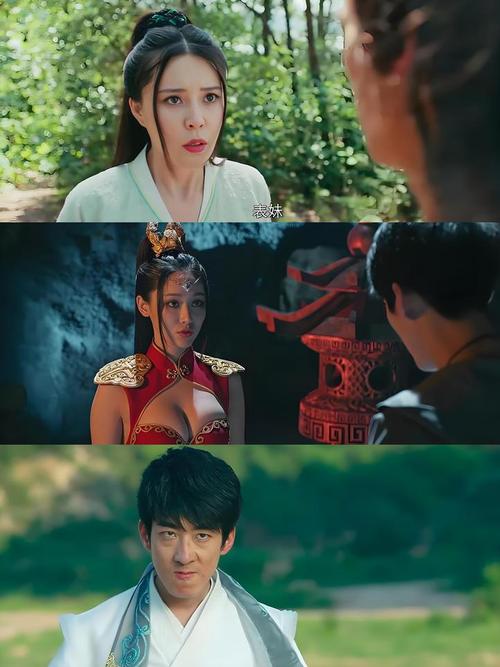御龙修仙传电影-修仙动作-奇幻冒险-彭禺厶