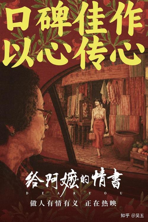 温情电影-治愈-亲情