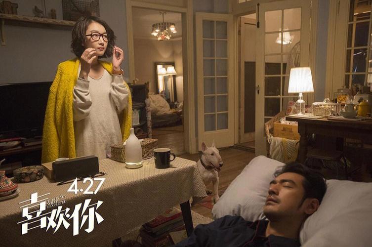 喜欢你电影下载-金城武周冬雨-美食爱情喜剧