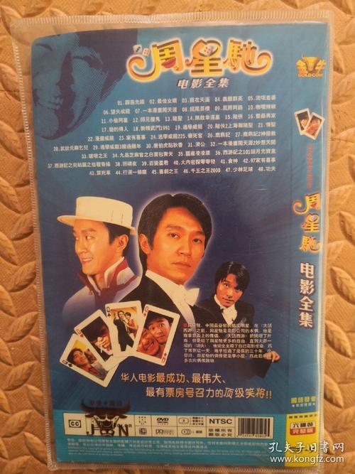 dvd电影-家庭影院-影碟收藏