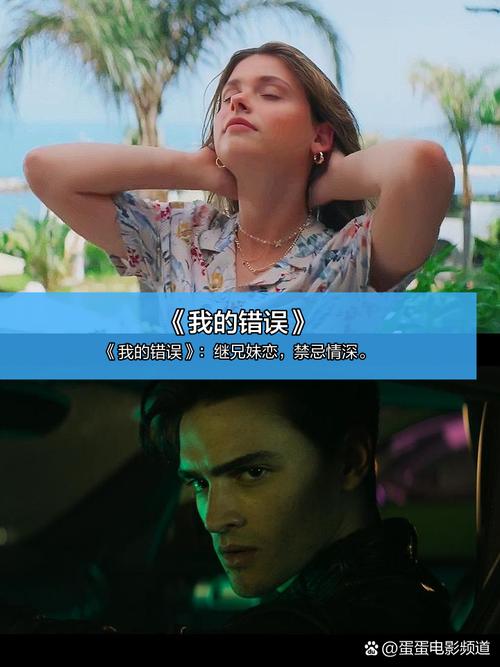 爱情电影网 撸丝-在线观看-电影推荐