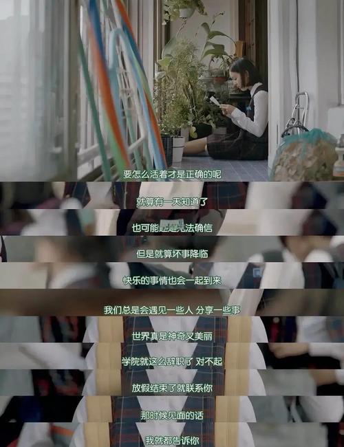 韩国电影 青春-残酷物语-成长代价