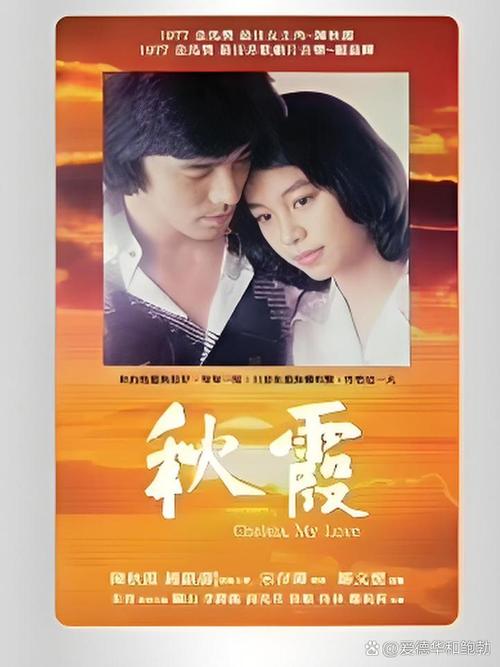 秋霞电网在线电影-秋霞电影网-在线观看