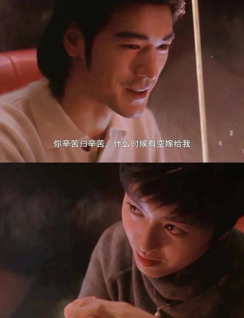 心动 电影-爱情-暗恋-青春