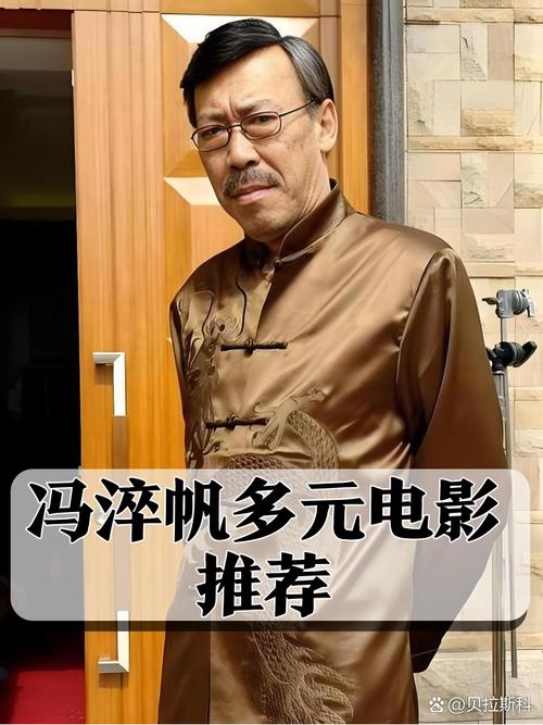 冯淬帆电影全集国语-香港喜剧-冷面笑匠
