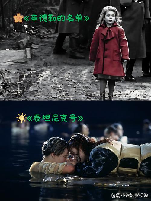 肖申克的救赎-希望-自由-友谊