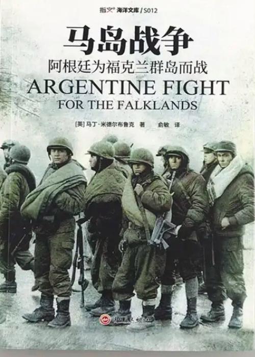 马岛战争电影-英国皇家海军-谢菲尔德号