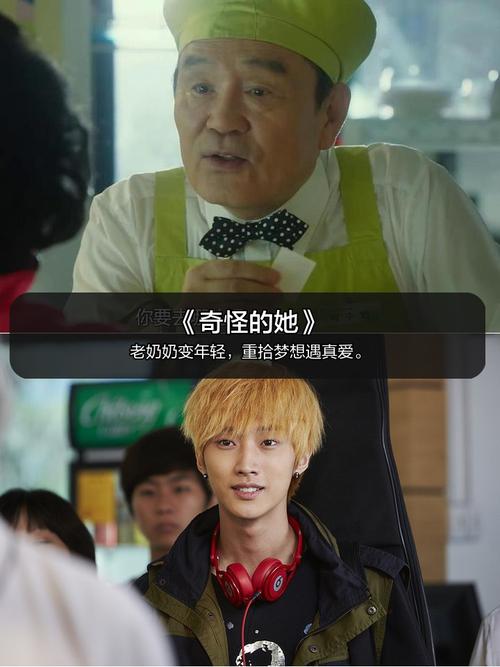 韩国搞笑电影排行榜前十名-喜剧片-经典韩国喜剧