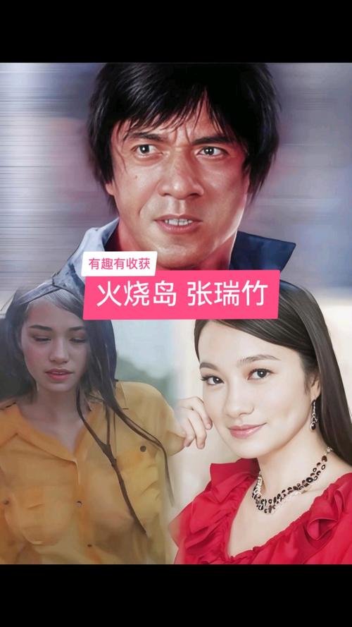 火烧岛电影-剧情-动作-犯罪