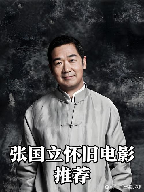 张国立电影-金婚-顽主-编辑部的故事