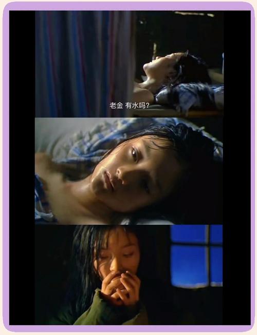 天浴电影完整版-李小璐-知青题材