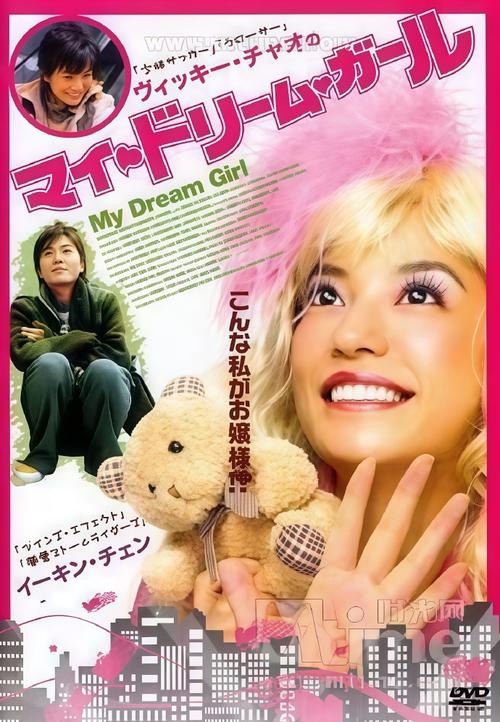 赵薇导演的电影-青春-女性成长-时代印记