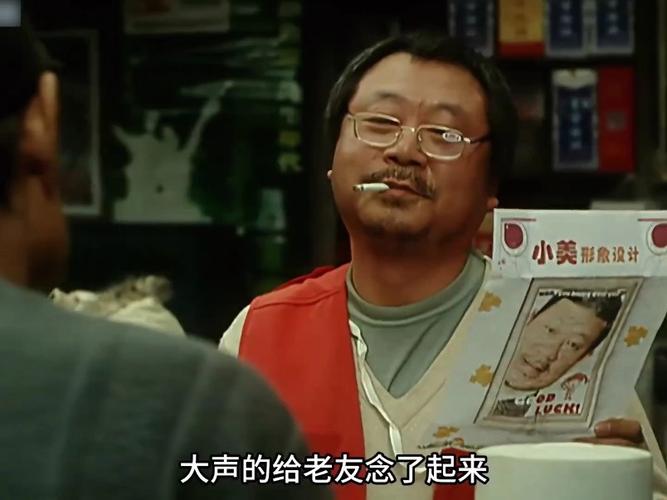 范伟电影全集-喜剧-小人物