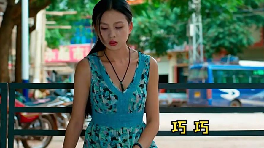 巧巧电影-电影推荐-在线观看